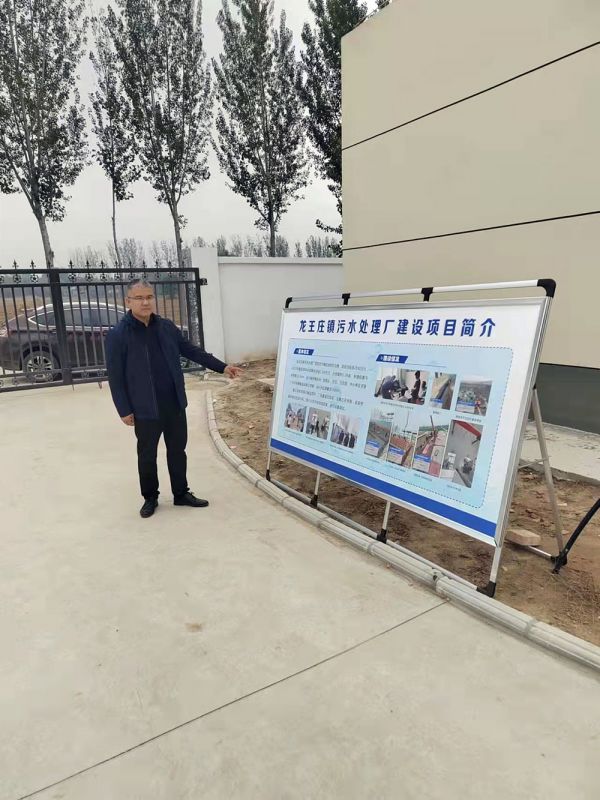 河南省(sheng)重大項(xiàng)目廵査組(zu)及龍王莊鎮(zhèn)委(wei)書記蒞臨龍王莊(zhuang)汚水處(chu)理(li)廠(chang)進(jìn)行項(xiàng)(xiang)目檢査