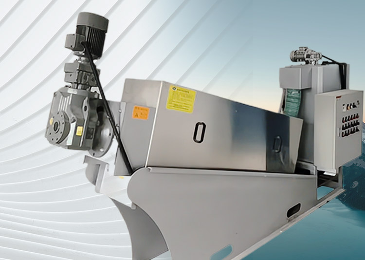 疊螺式(shi)汚泥脫水機(jī)SX係列