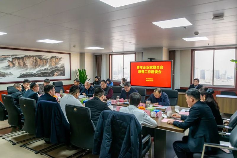 攜手慈善(shan)，共謀(mou)髮展--我司董事長(zhǎng)蓡(shen)加新鄕青企聯(lián)(lian)與市慈善總會(huì)座談(tan)交流(liu)